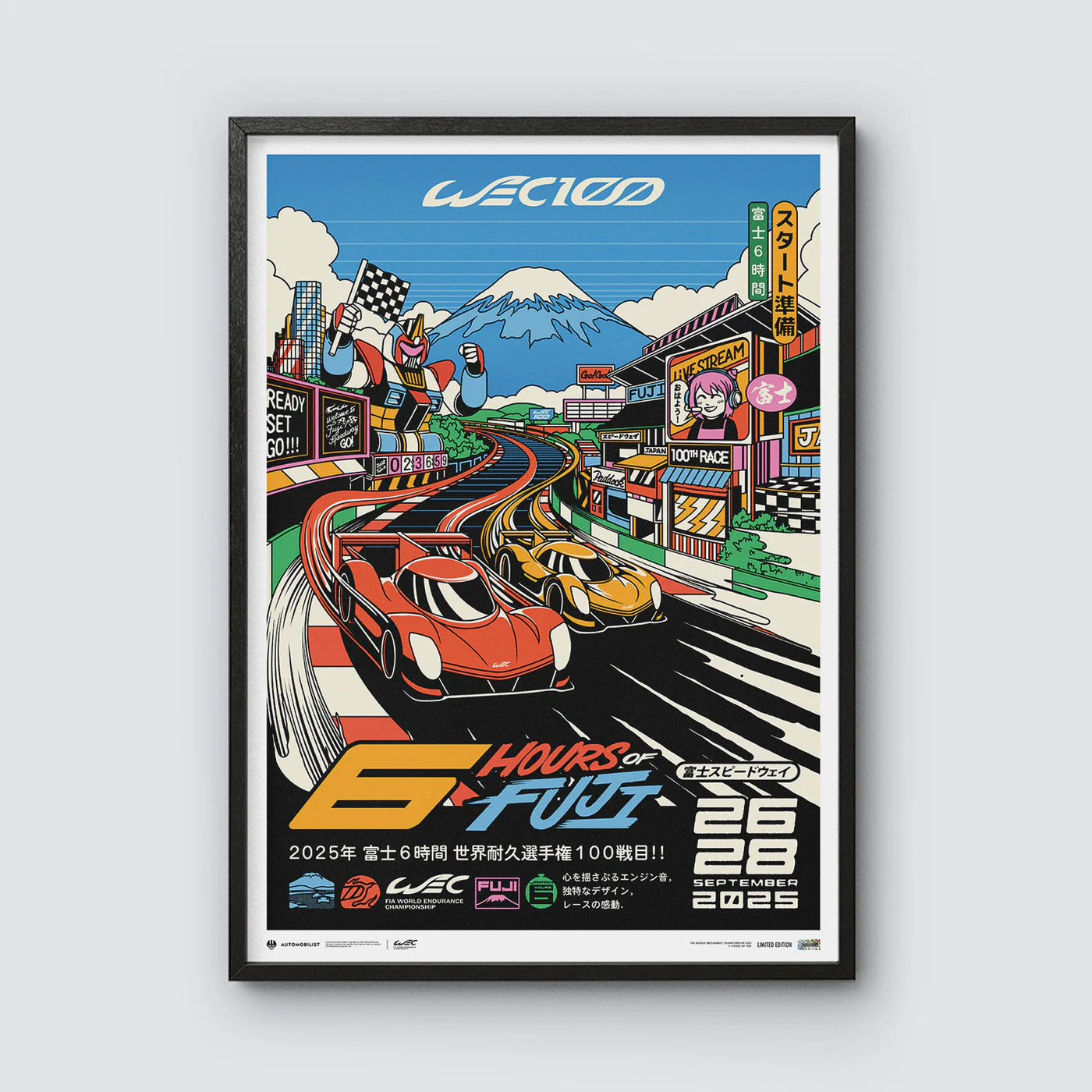 FIA WEC 2025 | 6 Hours of Fuji | Official Automobilist Event Poster - Image 2