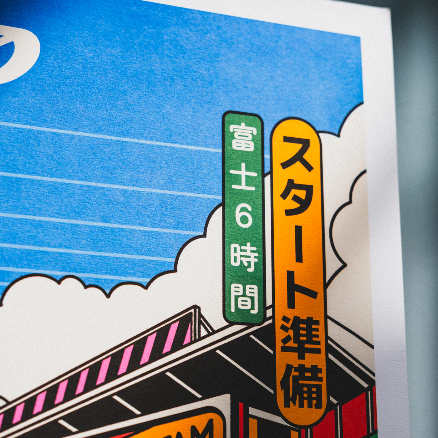 FIA WEC 2025 | 6 Hours of Fuji | Official Automobilist Event Poster - Image 5