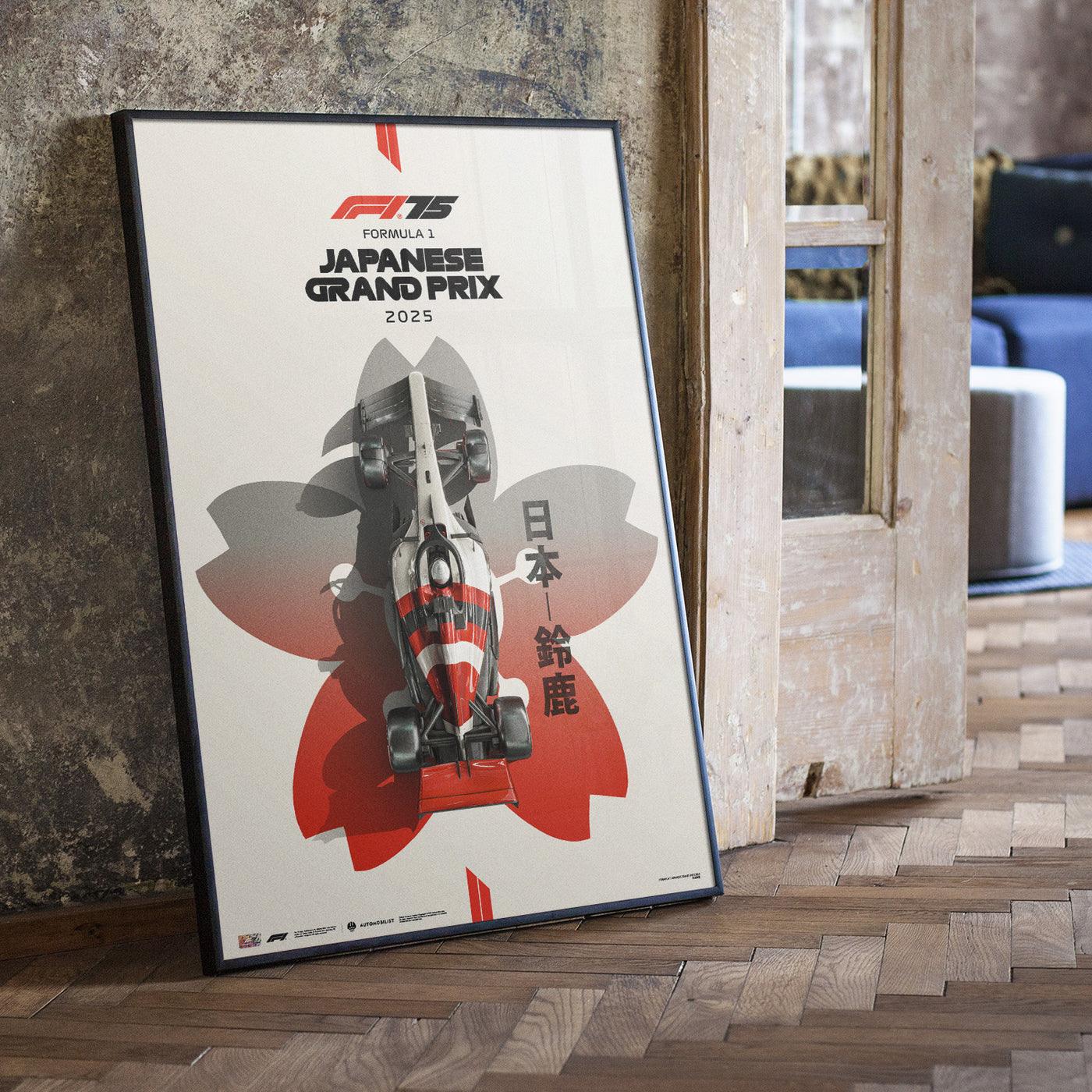 FORMULA 1 JAPANESE GRAND PRIX 2025 | Official Event Poster - Image 3