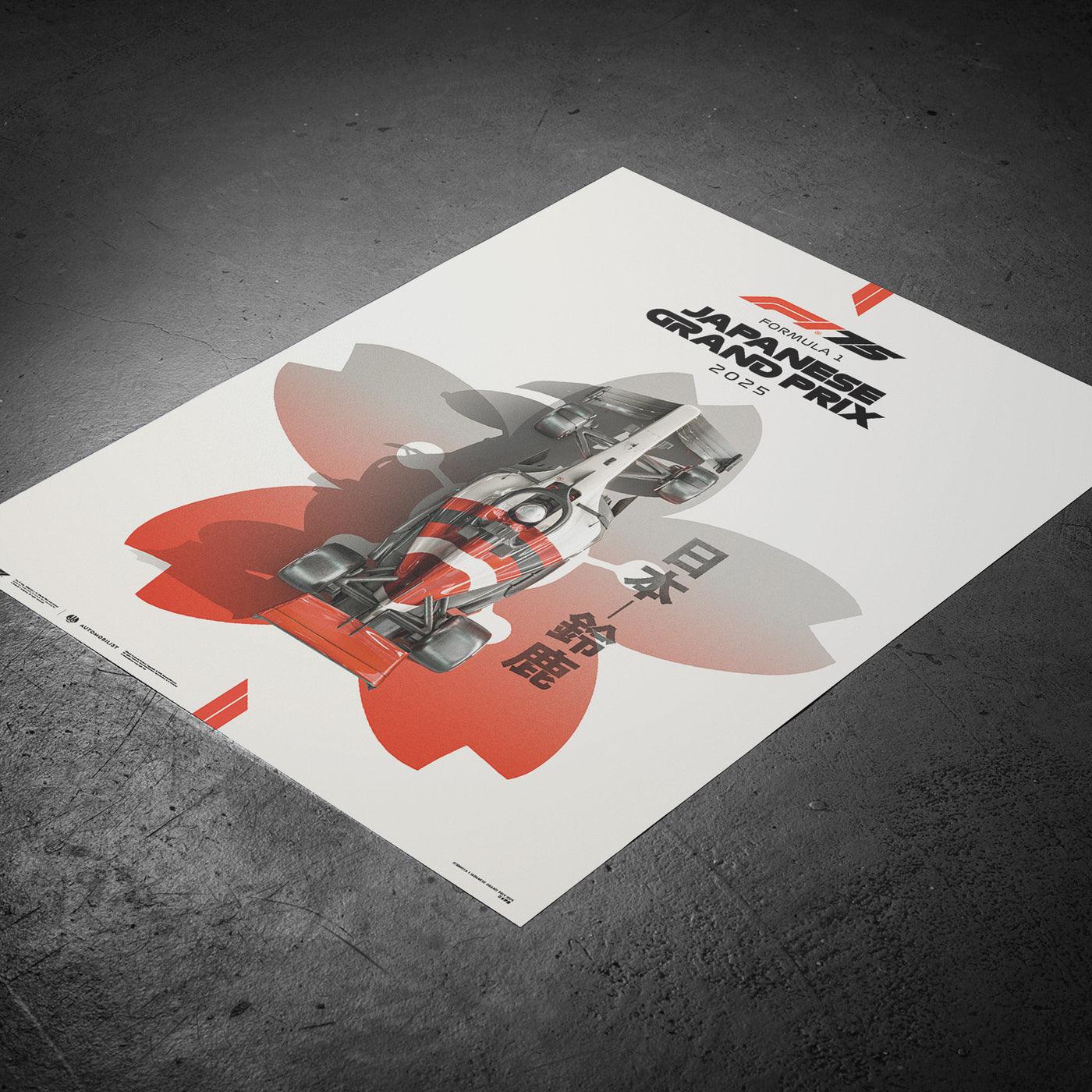 FORMULA 1 JAPANESE GRAND PRIX 2025 | Official Event Poster - Image 5