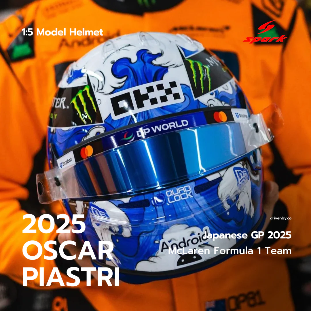 Oscar Piastri Helmet Japanese GP 2025 McLaren F1 Team - Spark 1:5 Helmet - Image 4