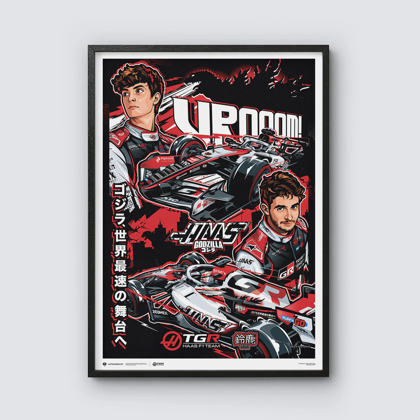 TGR Haas F1® Team Godzilla in Suzuka 2026 Automobilist Official Poster - Image 3