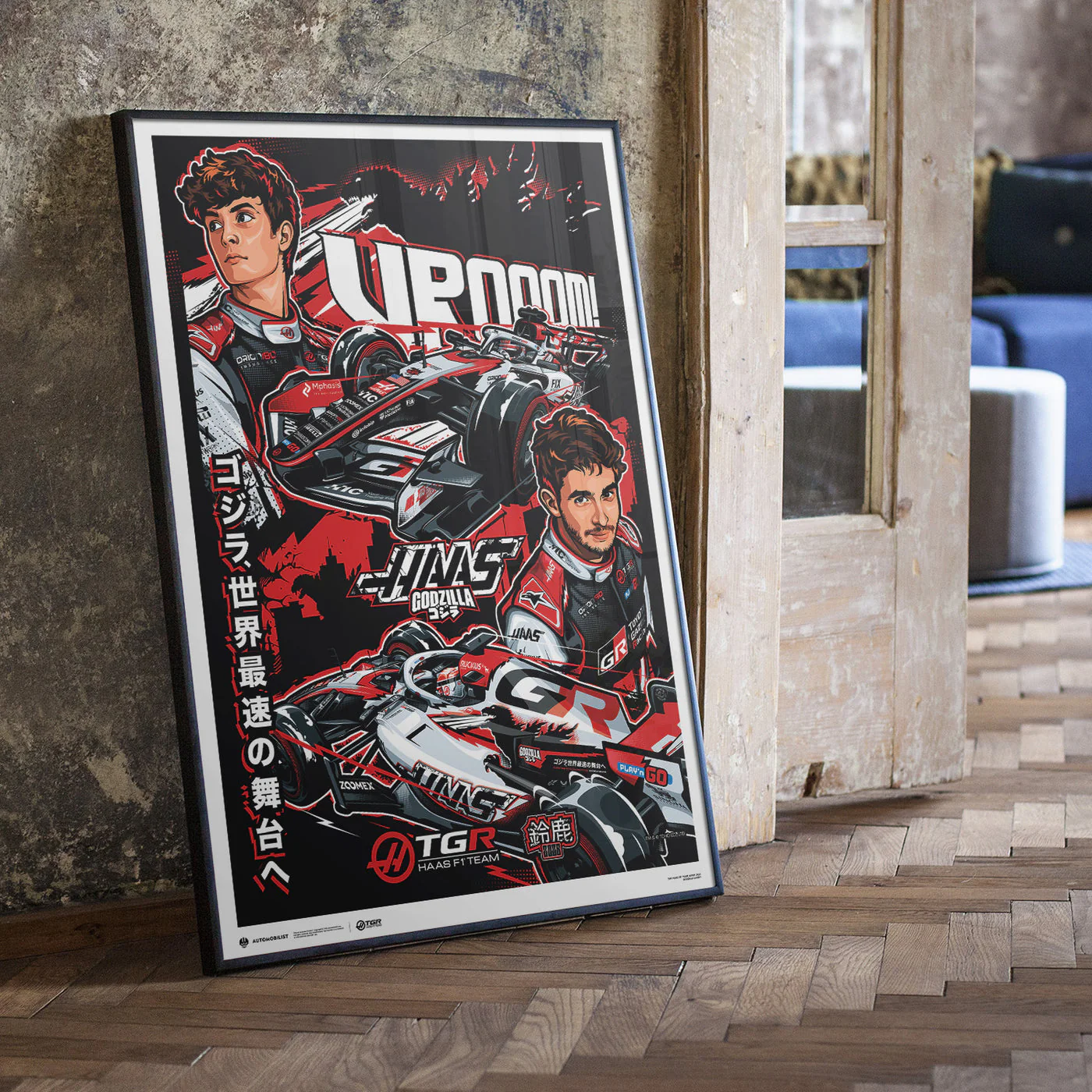 TGR Haas F1® Team Godzilla in Suzuka 2026 Automobilist Official Poster - Image 5