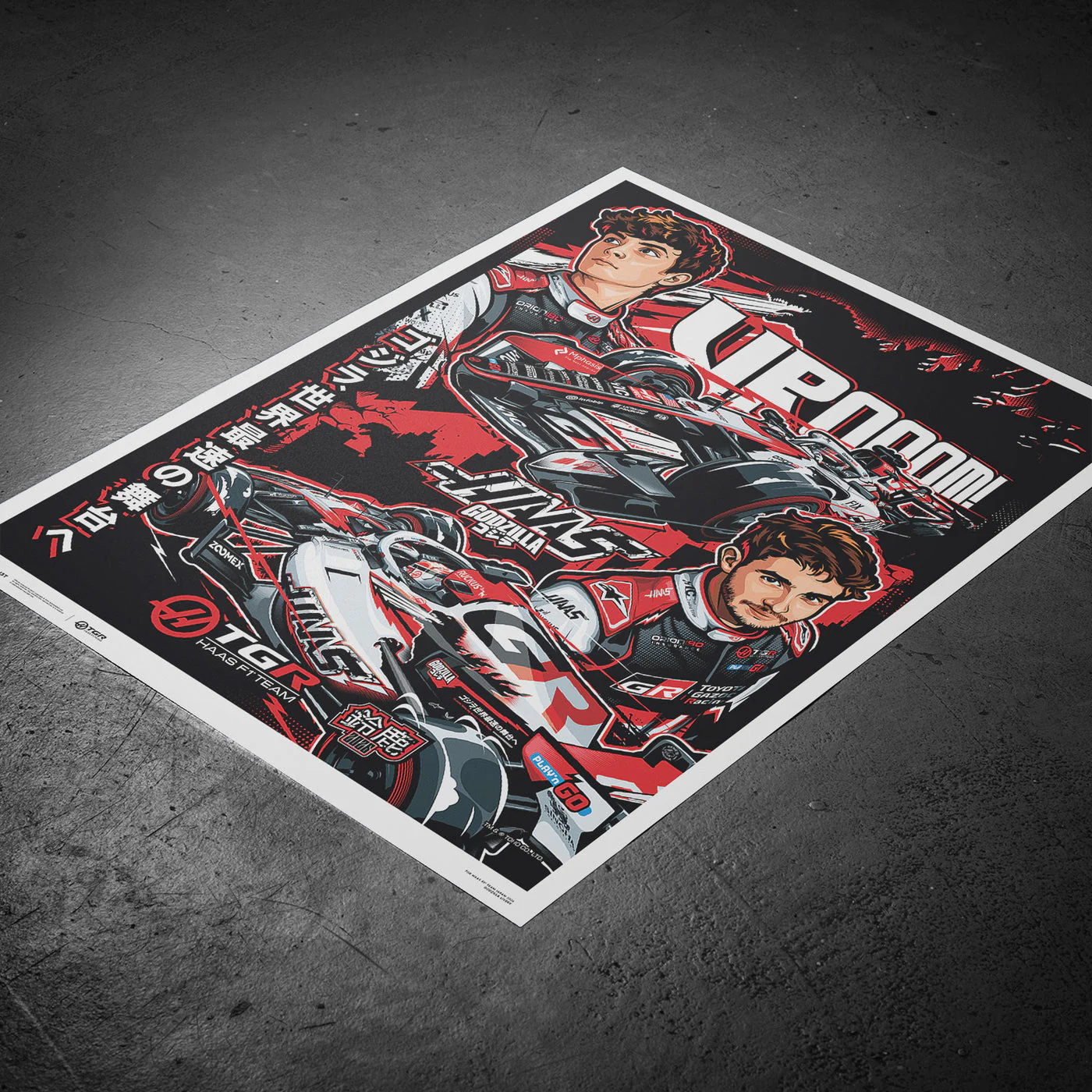 TGR Haas F1® Team Godzilla in Suzuka 2026 Automobilist Official Poster - Image 8