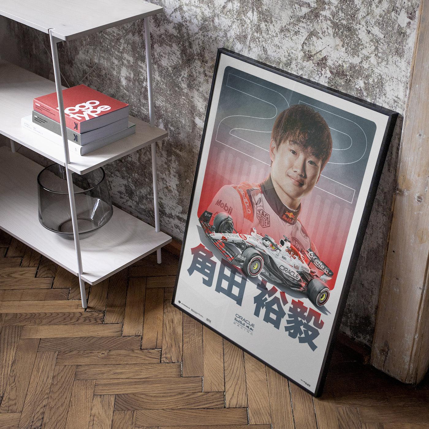 Yuki Tsunoda | 2025 Oracle Red Bull Racing | White Livery for Japanese GP | Poster - Image 5