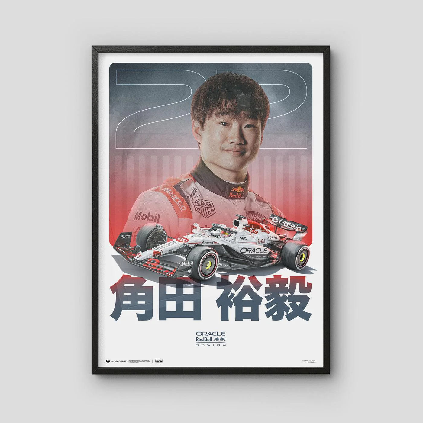 Yuki Tsunoda | 2025 Oracle Red Bull Racing | White Livery for Japanese GP | Poster - Image 6